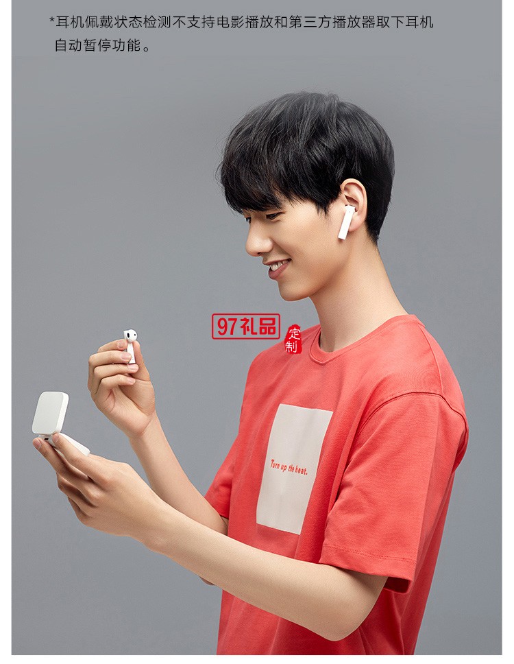 小米真無(wú)線藍(lán)牙耳機(jī)Air2 SE通話(huà)降噪雙耳定制公司廣告禮品