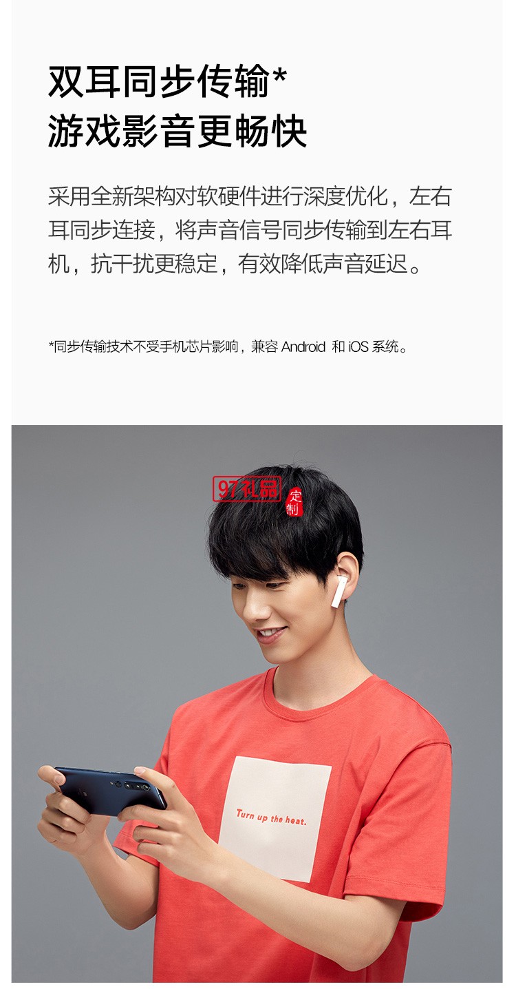 小米真無(wú)線藍(lán)牙耳機(jī)Air2 SE通話(huà)降噪雙耳定制公司廣告禮品