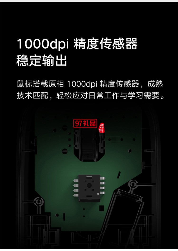 小米無(wú)線(xiàn)鼠標(biāo)lite筆記本電腦游戲光電鼠標(biāo)小巧定制公司廣告禮品