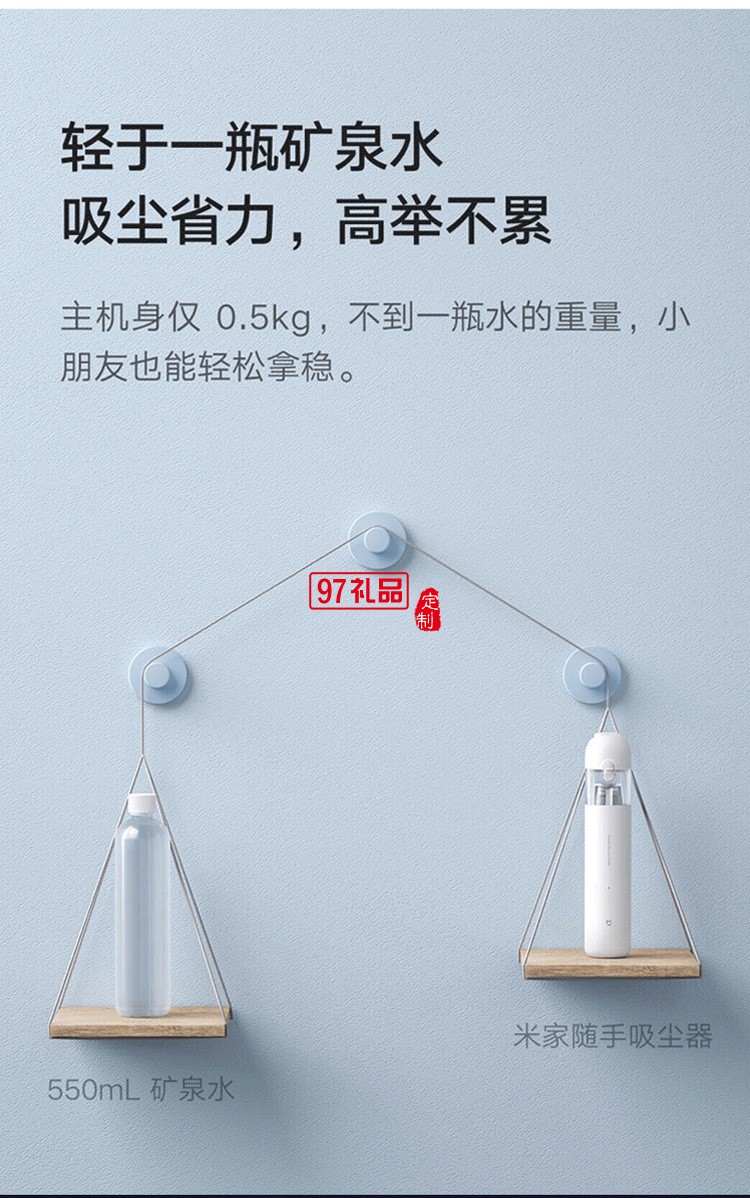 米家吸塵器家用小型手持式大吸力強(qiáng)力隨手車載用無線充電定制公司廣告禮品