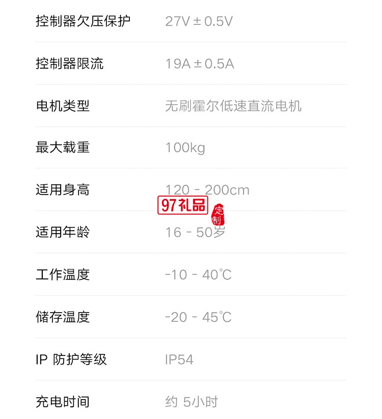 米家電動滑板車1S版成人學(xué)生折疊30公里兩輪電動車定制公司廣告禮品