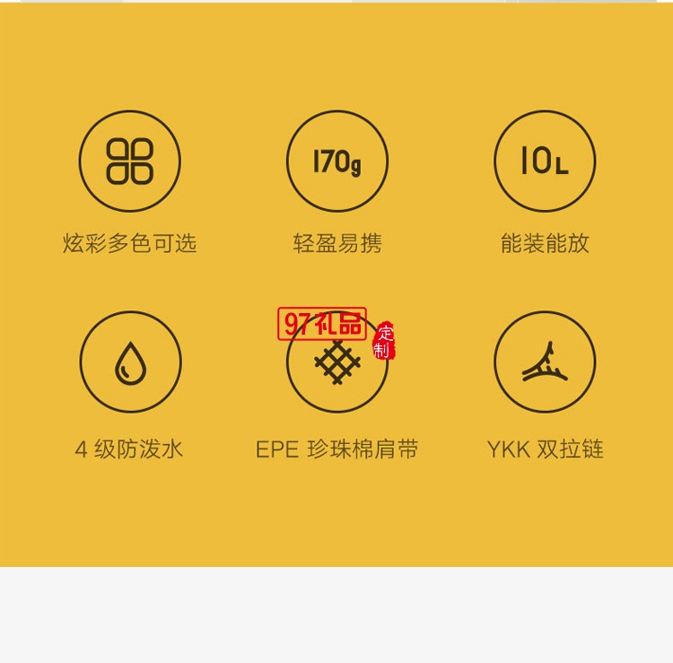 小米雙肩包小背包男女運動包休閑雙肩包學(xué)生書包定制公司廣告禮品