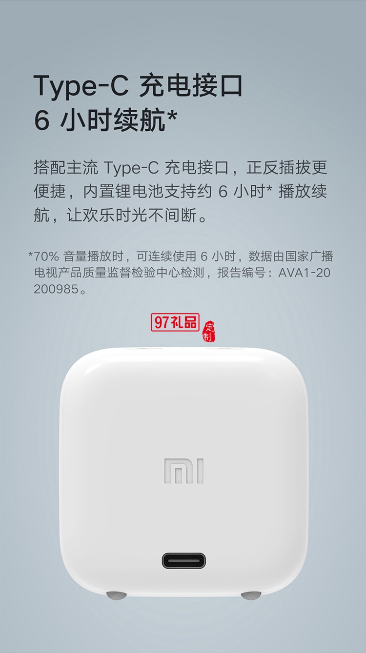 小米小愛隨身音箱藍牙智能音箱迷你音響鬧鐘播報器定制公司廣告禮品