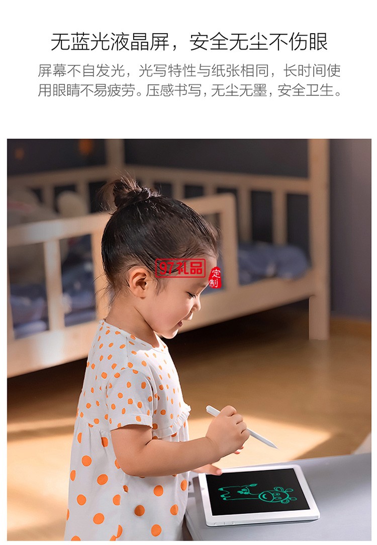 小米米家液晶小黑板13.5兒童繪畫(huà)繪圖手寫(xiě)電子畫(huà)板定制公司廣告禮品