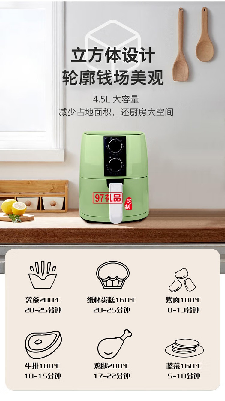 創(chuàng)維Skyworth K407空氣炸鍋 無(wú)油煙智能多功能電炸鍋定制公司