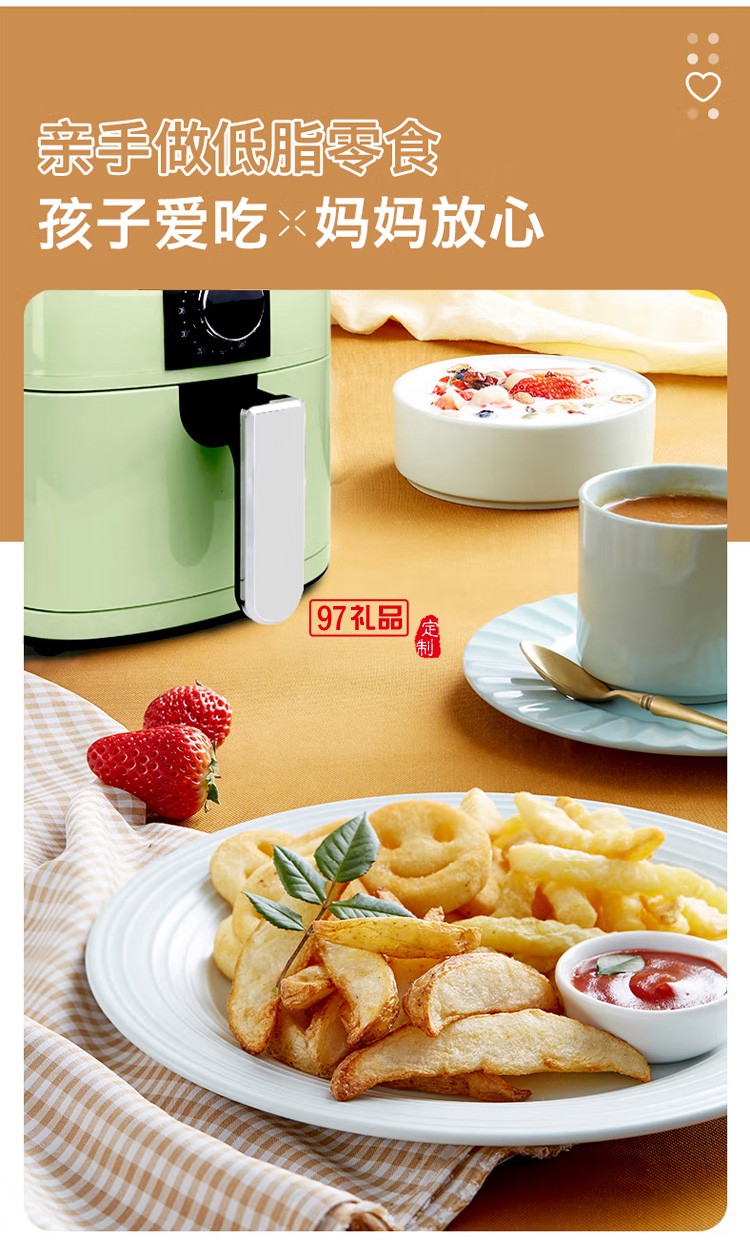 創(chuàng)維Skyworth K407空氣炸鍋 無(wú)油煙智能多功能電炸鍋定制公司