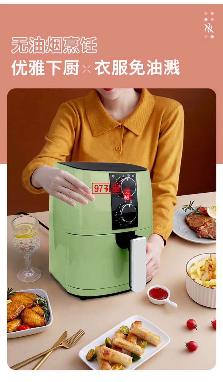 創(chuàng)維Skyworth K407空氣炸鍋 無(wú)油煙智能多功能電炸鍋定制公司