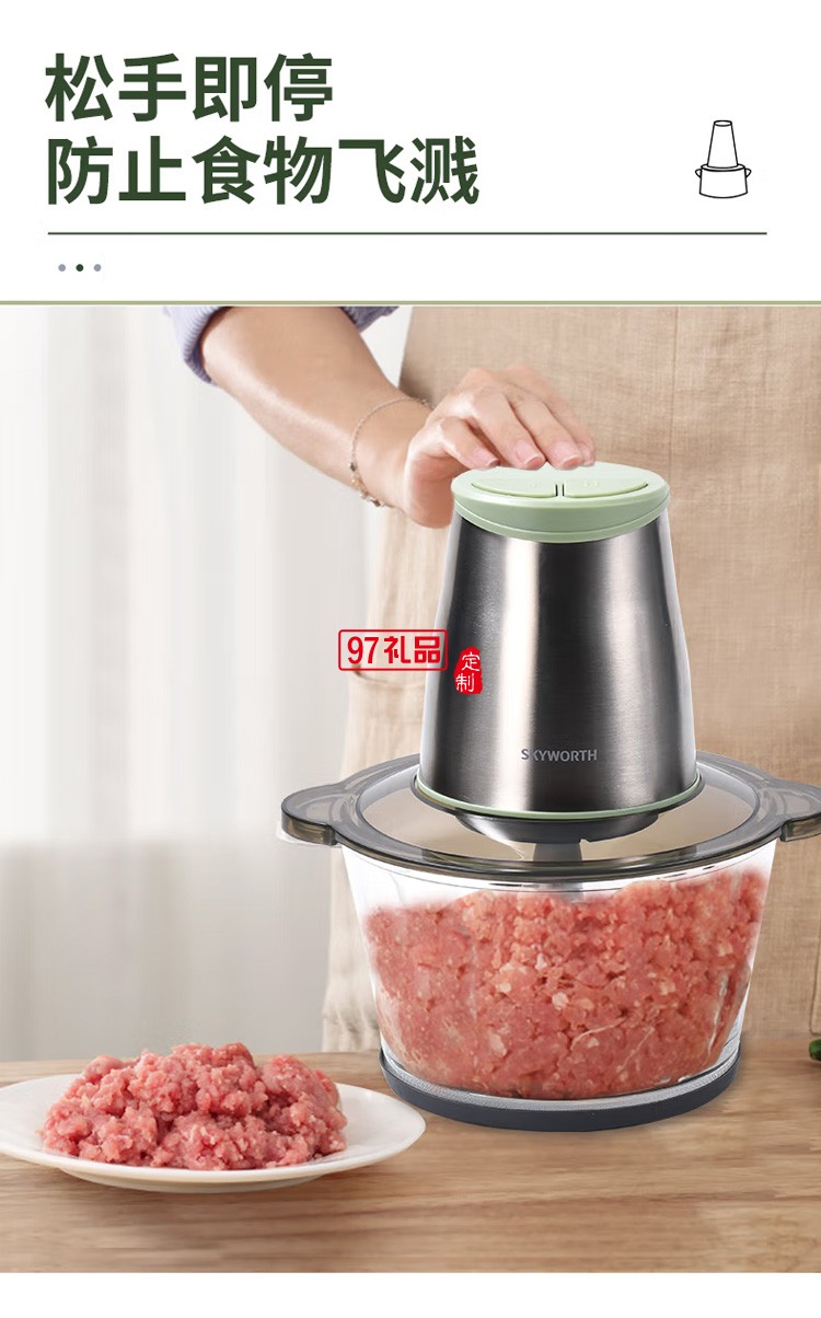 絞肉機(jī)電動(dòng)小型不銹鋼多功能攪肉料理機(jī)攪拌機(jī)P402A定制公司廣告禮品