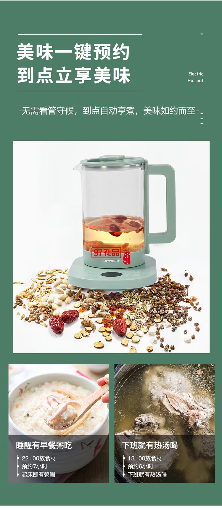 全自動(dòng)小型悠品養(yǎng)生壺S116y多功能加厚玻璃泡茶壺定制公司廣告禮品