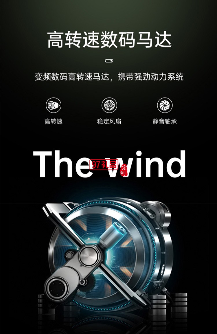 電吹風機高速家用大功率負離子護發(fā)吹頭發(fā)定制公司廣告禮品