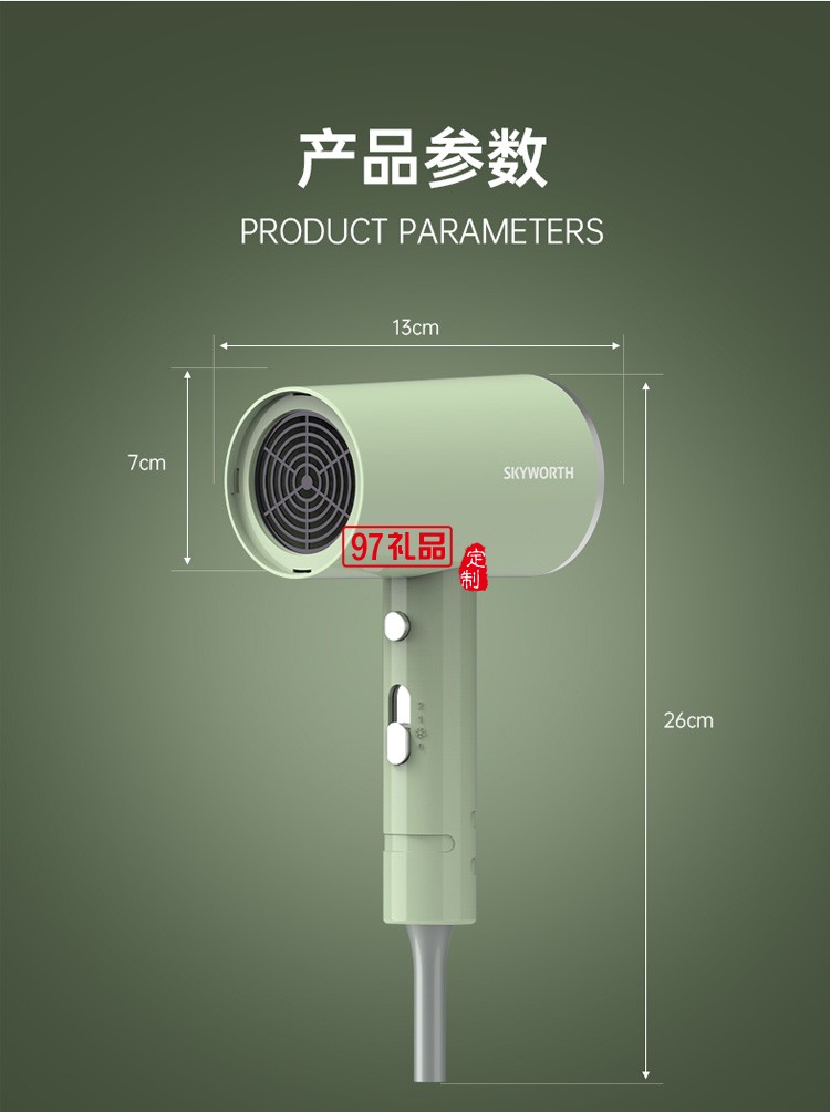 電吹風機高速家用大功率負離子護發(fā)吹頭發(fā)定制公司廣告禮品