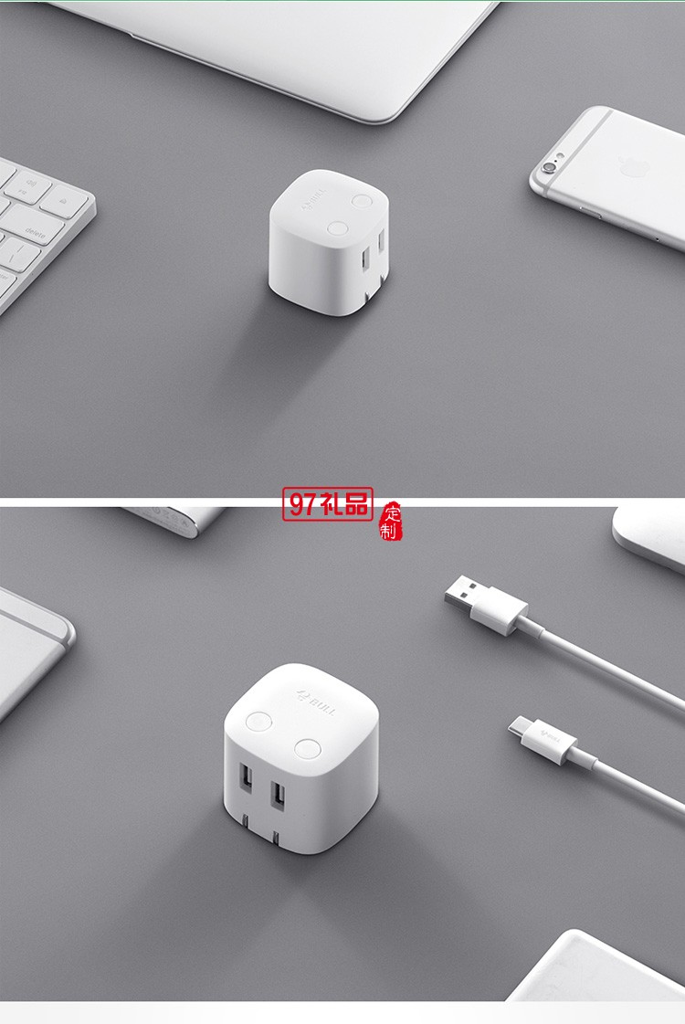 公牛USB充電器手機帶智能無線插座插頭U212T定制公司廣告禮品