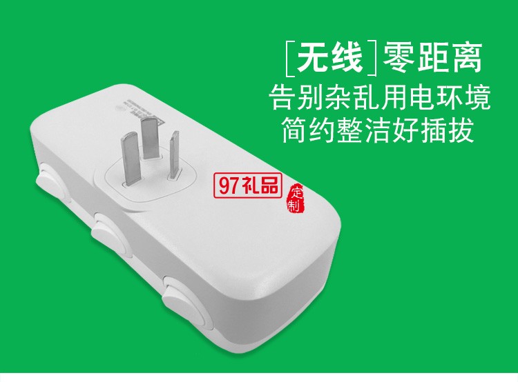 公牛插座GN-9333 排插轉(zhuǎn)換器帶獨(dú)立開關(guān)一轉(zhuǎn)多拖三定制公司廣告禮品