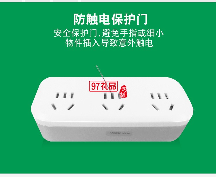 公牛插座GN-9333 排插轉(zhuǎn)換器帶獨(dú)立開關(guān)一轉(zhuǎn)多拖三定制公司廣告禮品