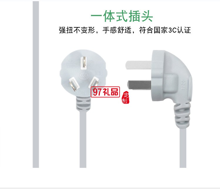 GN-410插座排插拖線板接線板 總控開(kāi)關(guān)4孔 3米定制公司廣告禮品