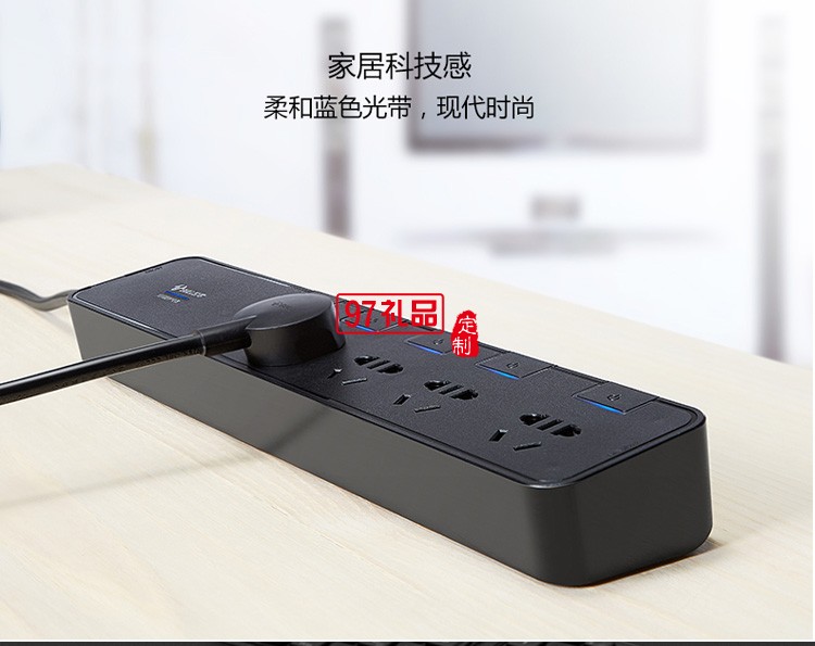 公牛插座家用接線(xiàn)板插線(xiàn)板插排插拖線(xiàn)板3米H3053定制公司廣告禮品