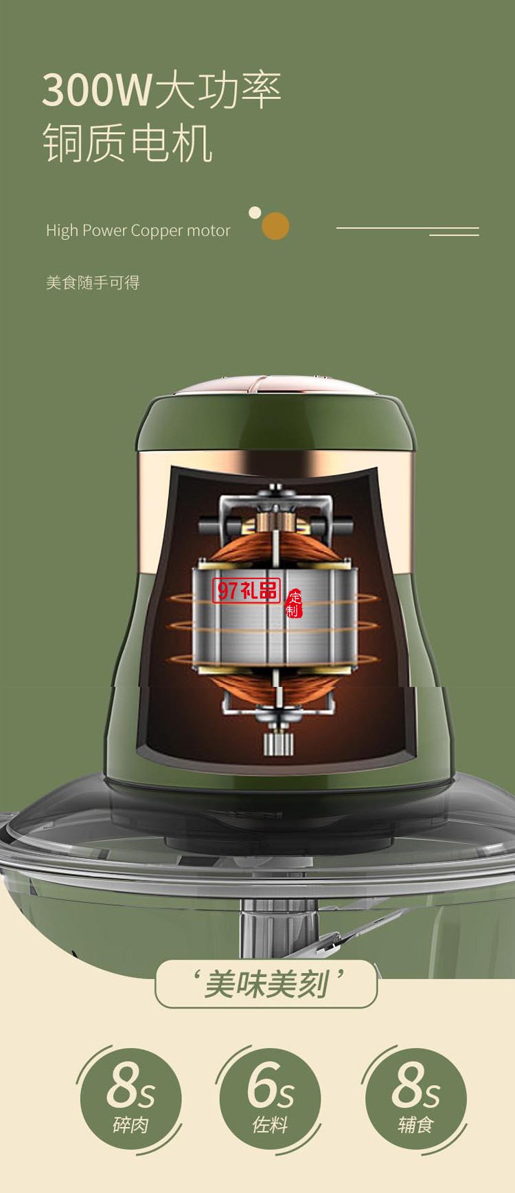 絞肉機多功能電動小型全自動攪拌料理打餡餃碎定制公司廣告禮品