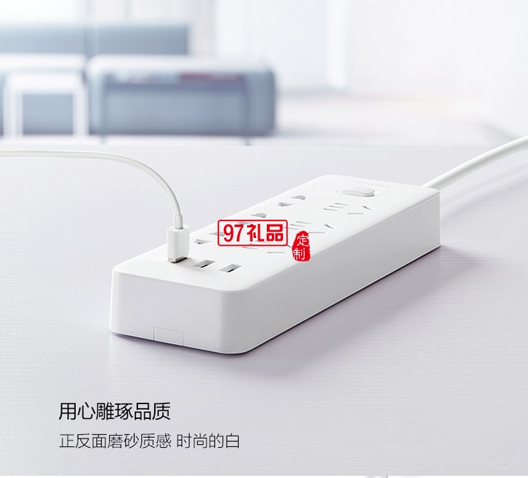 公牛插座長(zhǎng)3米插排排插拖線(xiàn)板總控GNV-UUB126X定制公司廣告禮品