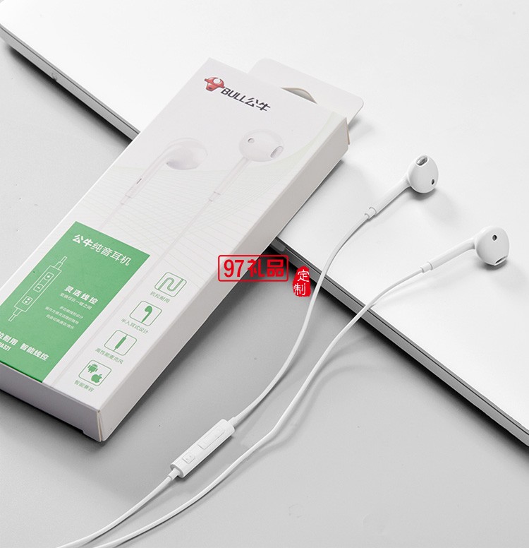 公牛HWA321入耳式耳機(jī)有線iPhone蘋果安卓定制公司廣告禮品