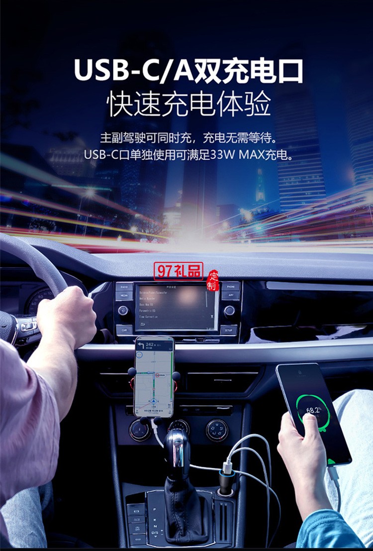 公牛33W快充汽車點煙器轉(zhuǎn)換插頭車充CUN331定制公司廣告禮品