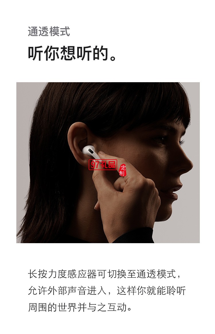 主動降噪無線藍(lán)牙耳機 適用iPhone/iPad定制公司廣告禮品