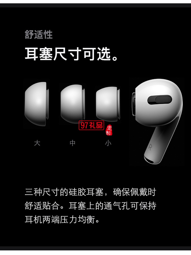 主動降噪無線藍(lán)牙耳機 適用iPhone/iPad定制公司廣告禮品