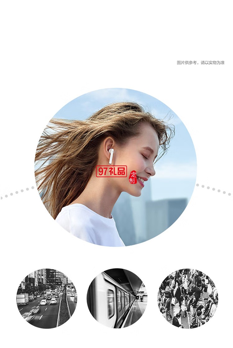 華為無線耳機(jī)/藍(lán)牙耳機(jī)主動降噪耳機(jī)雙耳立體聲定制公司廣告禮品