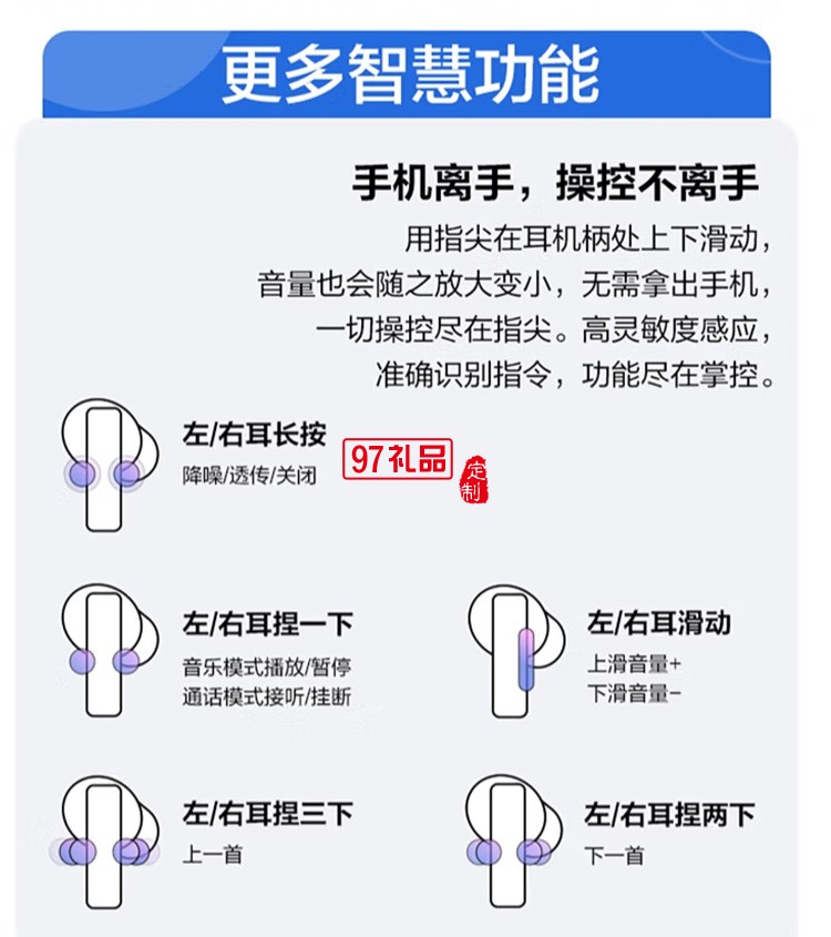 華為FreeBuds Pro無線藍(lán)牙耳機主動降噪入耳式定制公司廣告禮品