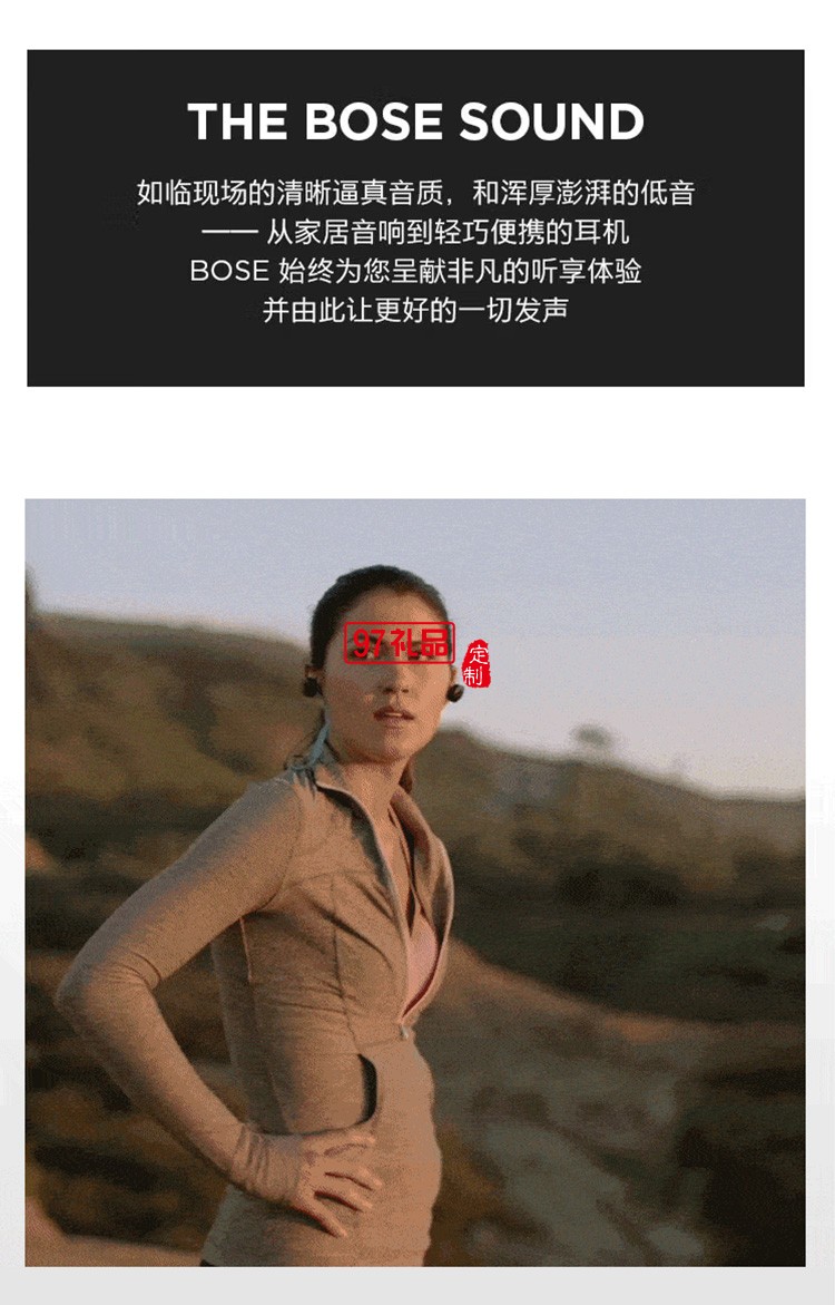 無線運動耳機藍(lán)牙入耳式頸掛式耳機定制公司廣告禮品