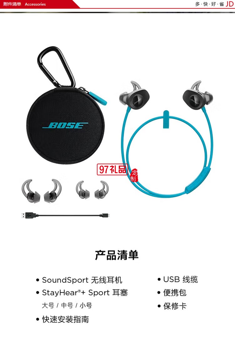 無線運動耳機藍(lán)牙入耳式頸掛式耳機定制公司廣告禮品