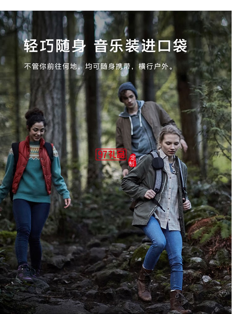 藍牙揚聲器-黑色 防水便攜式音箱/音響定制公司廣告禮品