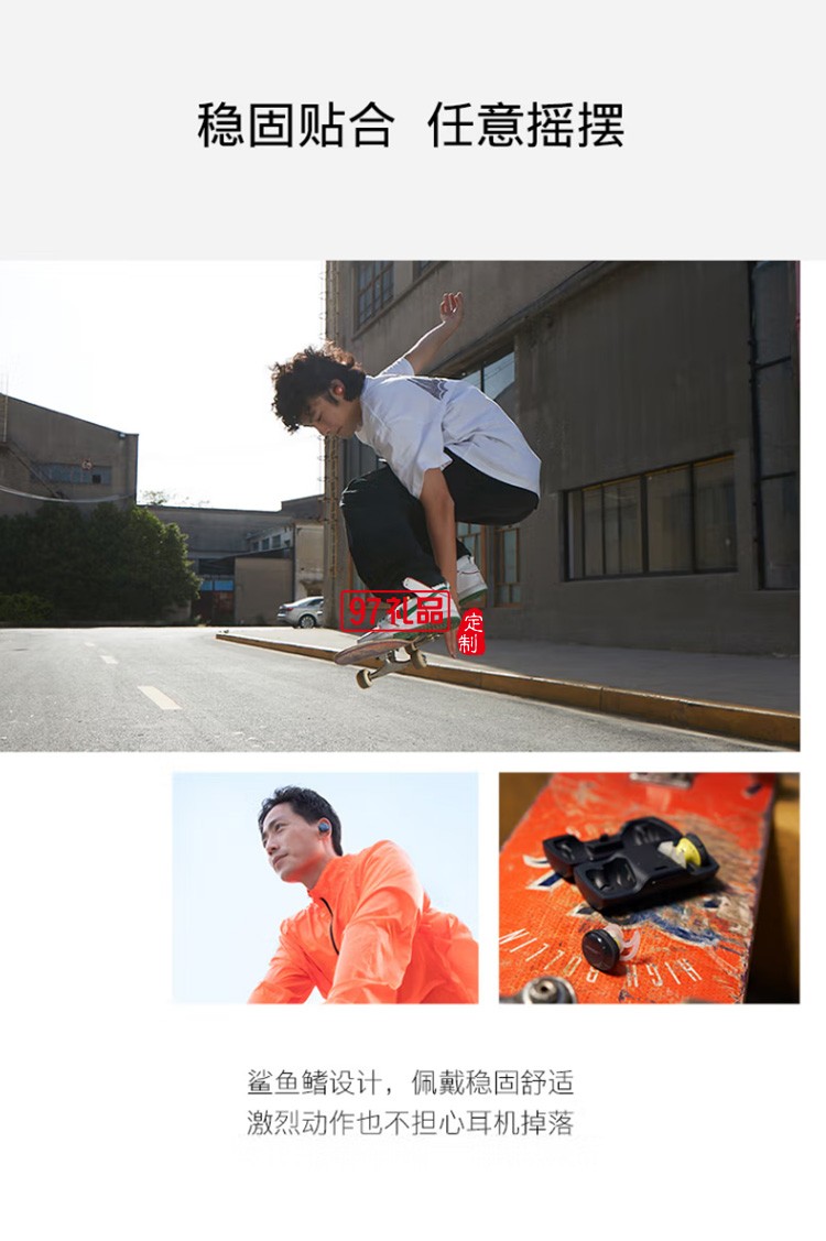 真無線藍(lán)牙耳機(jī)運(yùn)動(dòng)耳機(jī)防掉落耳塞真無線入耳式定制公司廣告禮品