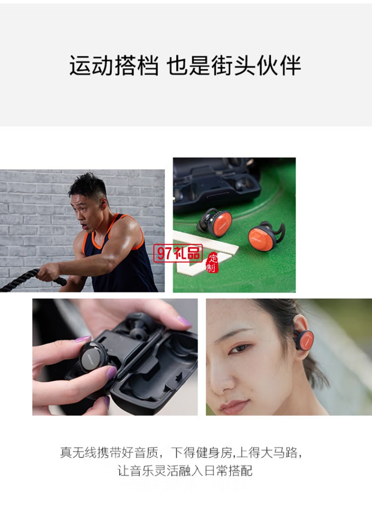 真無線藍(lán)牙耳機(jī)運(yùn)動(dòng)耳機(jī)防掉落耳塞真無線入耳式定制公司廣告禮品