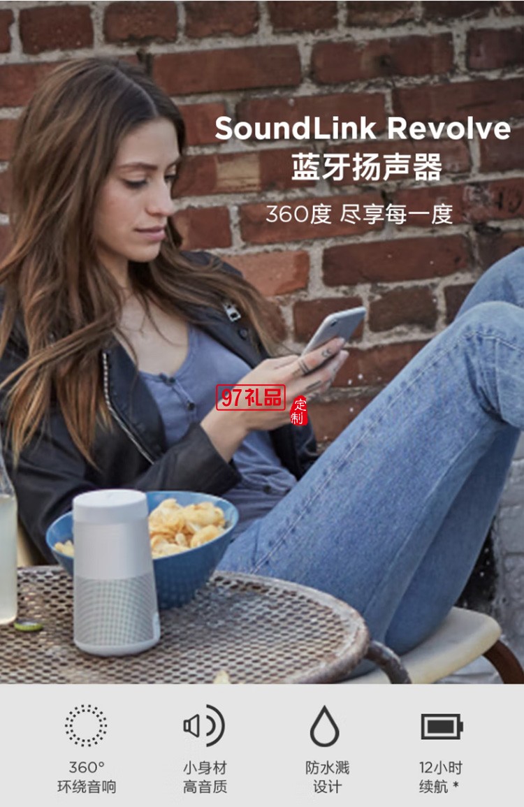  藍(lán)牙揚(yáng)聲器-黑色 360度環(huán)繞防水無(wú)線音箱/音響定制公司廣告禮品