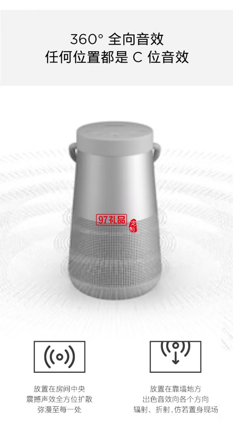 藍(lán)牙揚(yáng)聲器--銀/灰色 360度環(huán)繞防水無線音箱定制公司廣告禮品