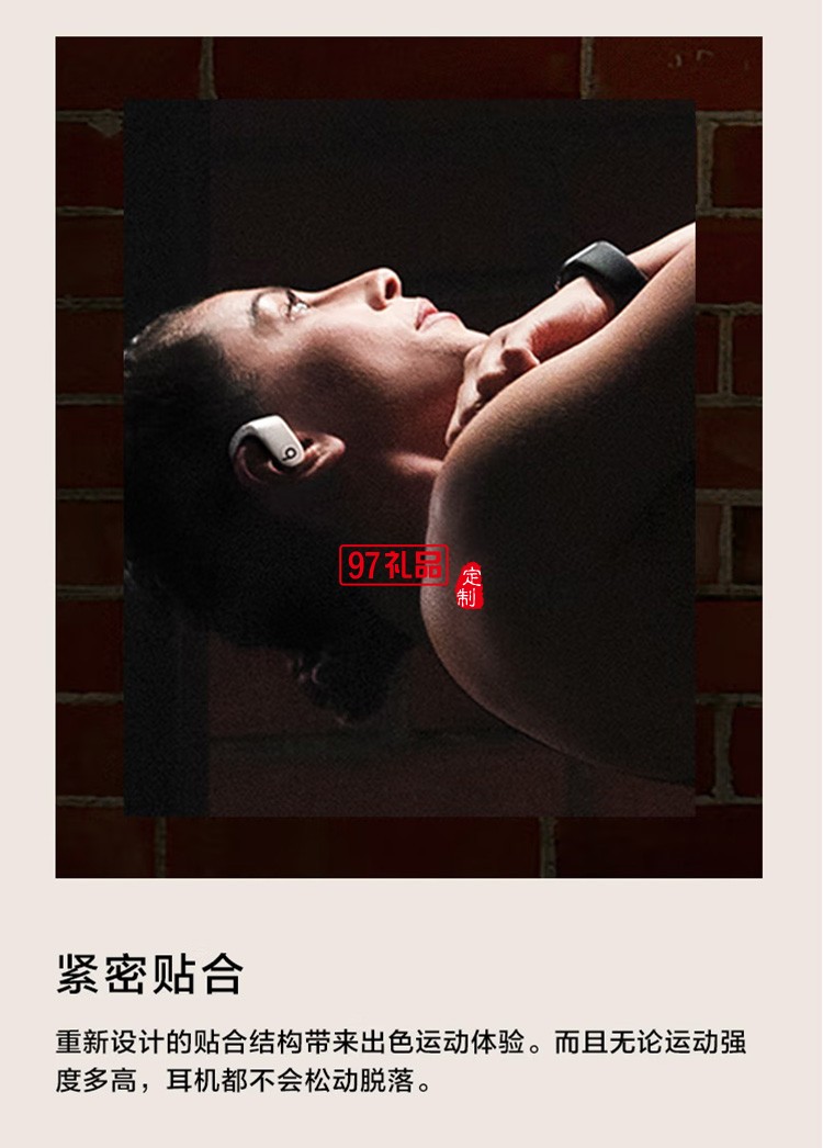 完全無線高性能耳機 真無線藍牙運動耳機 象牙白定制公司廣告禮品