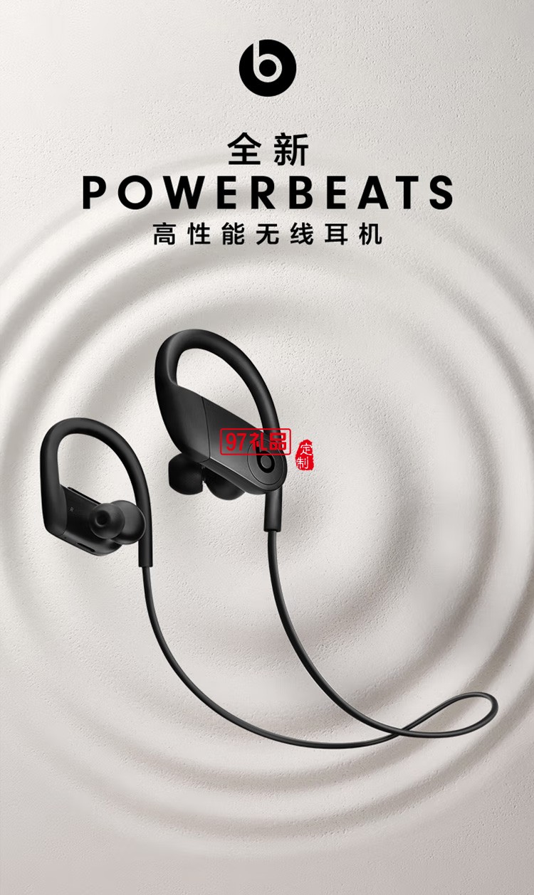 高性能無線藍(lán)牙耳機(jī)Apple H1芯片運(yùn)動(dòng)耳機(jī)頸掛式定制公司廣告禮品