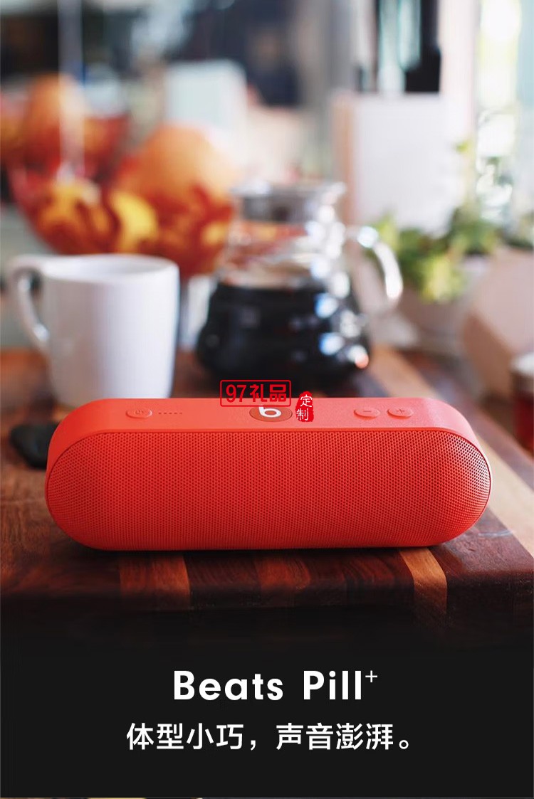 藍(lán)牙音響無(wú)線(xiàn)小音箱便攜式小型車(chē)載定制公司廣告禮品