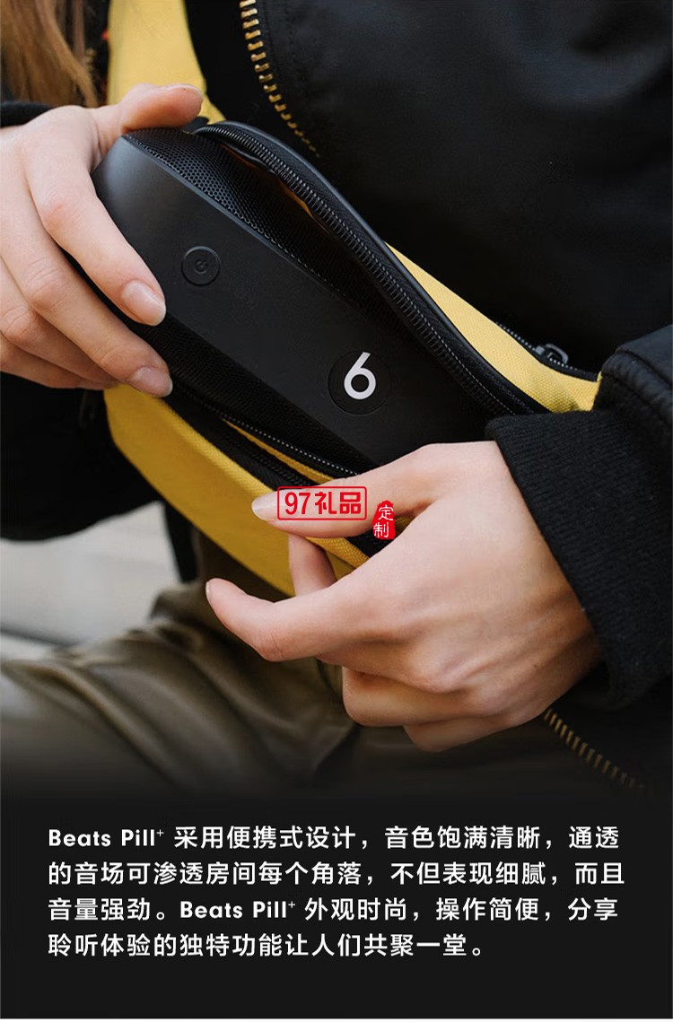 藍(lán)牙音響無(wú)線(xiàn)小音箱便攜式小型車(chē)載定制公司廣告禮品