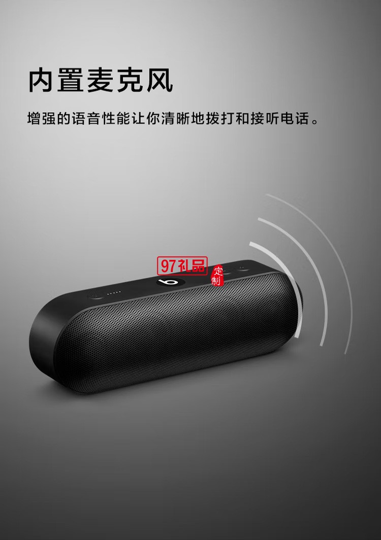 藍(lán)牙音響無(wú)線(xiàn)小音箱便攜式小型車(chē)載定制公司廣告禮品