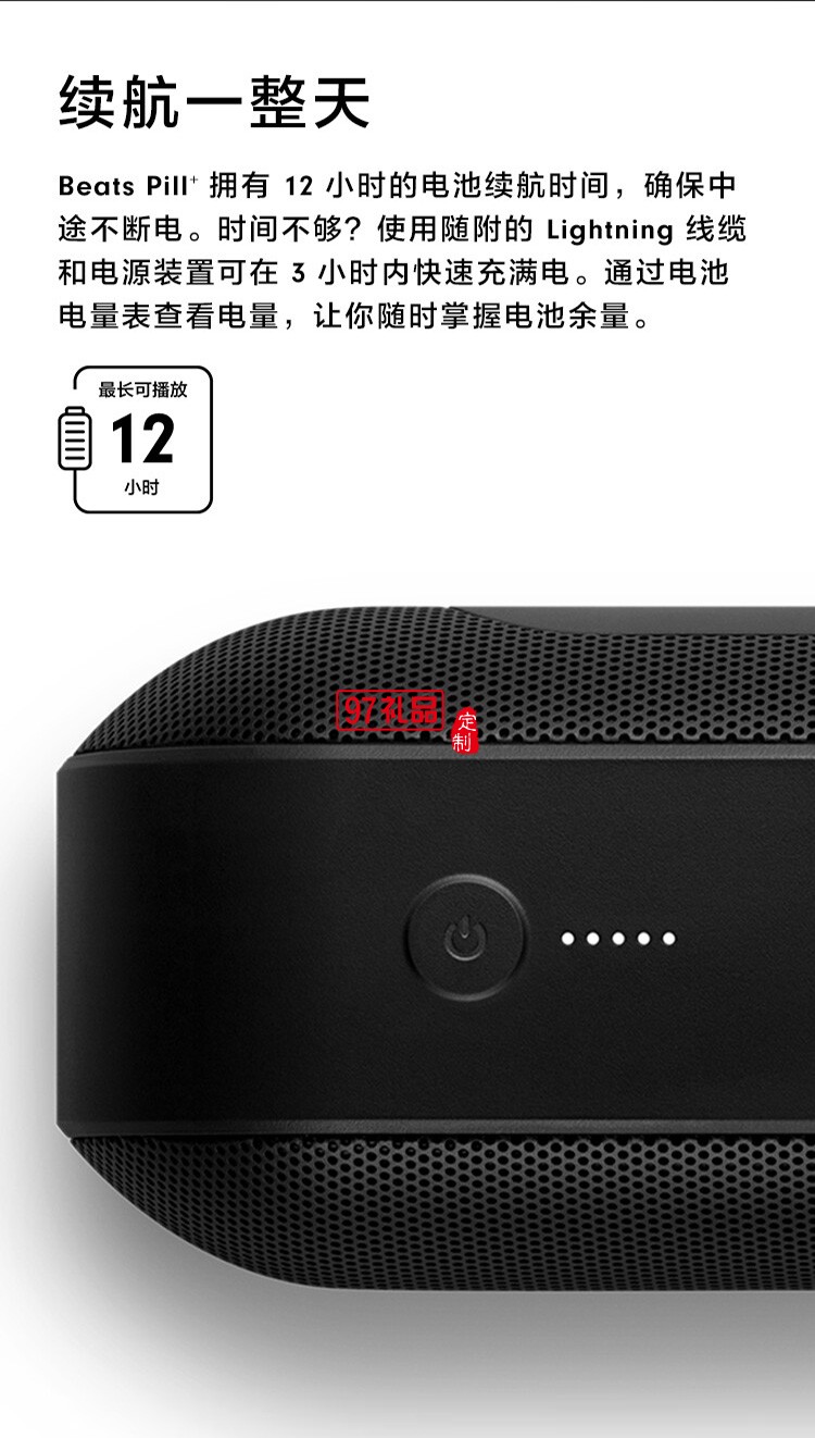 藍(lán)牙音響無(wú)線(xiàn)小音箱便攜式小型車(chē)載定制公司廣告禮品