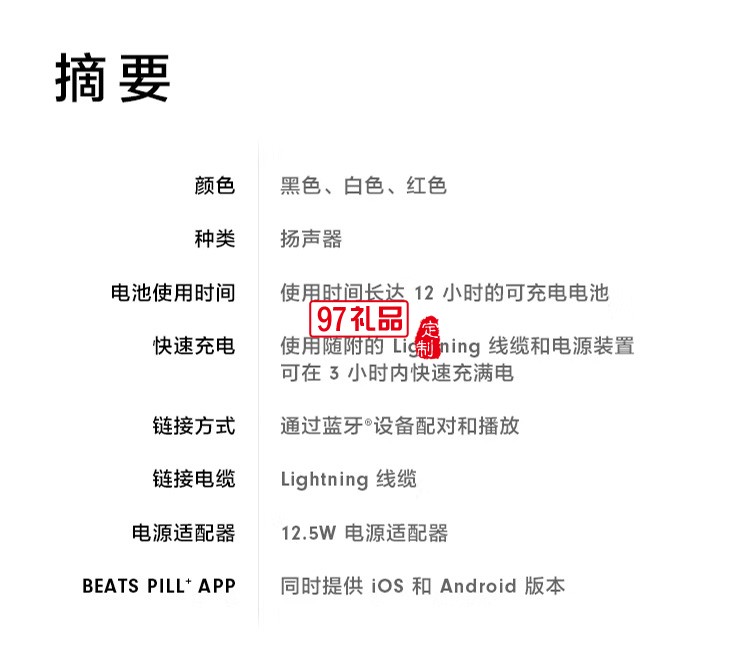 藍(lán)牙音響無(wú)線(xiàn)小音箱便攜式小型車(chē)載定制公司廣告禮品