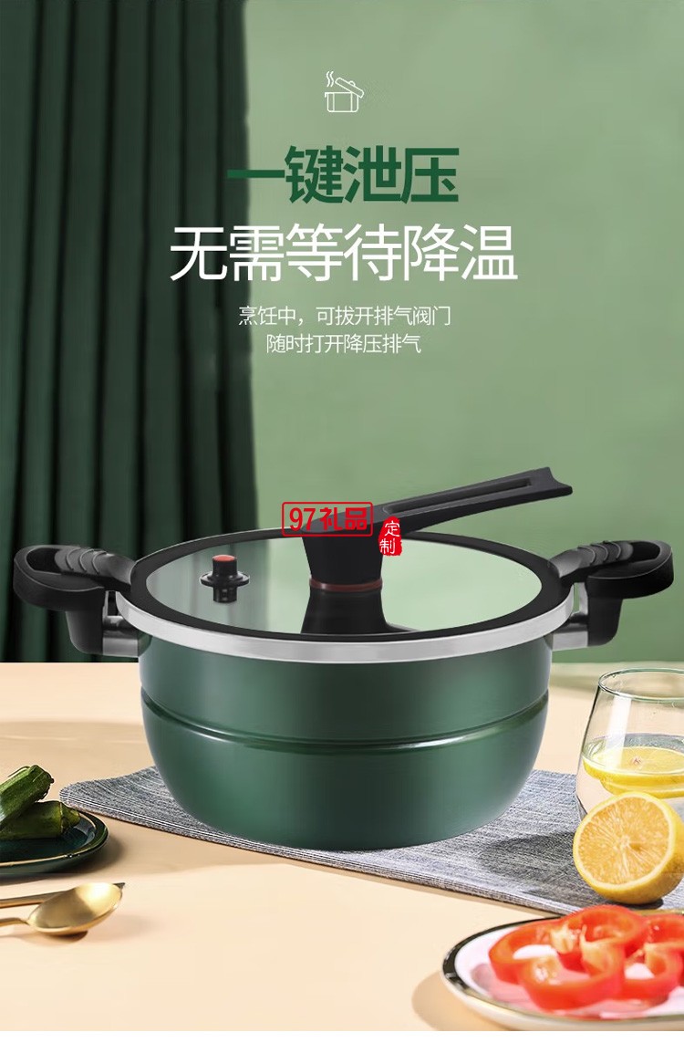 榮事達(dá)多功能微壓鍋RSD011-FJ烹飪鍋具定制公司廣告禮品