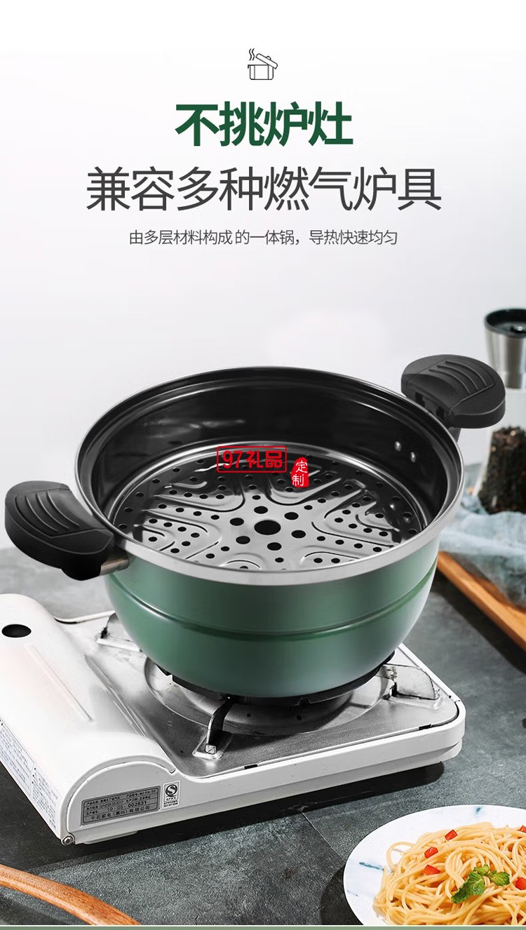 榮事達(dá)多功能微壓鍋RSD011-FJ烹飪鍋具定制公司廣告禮品