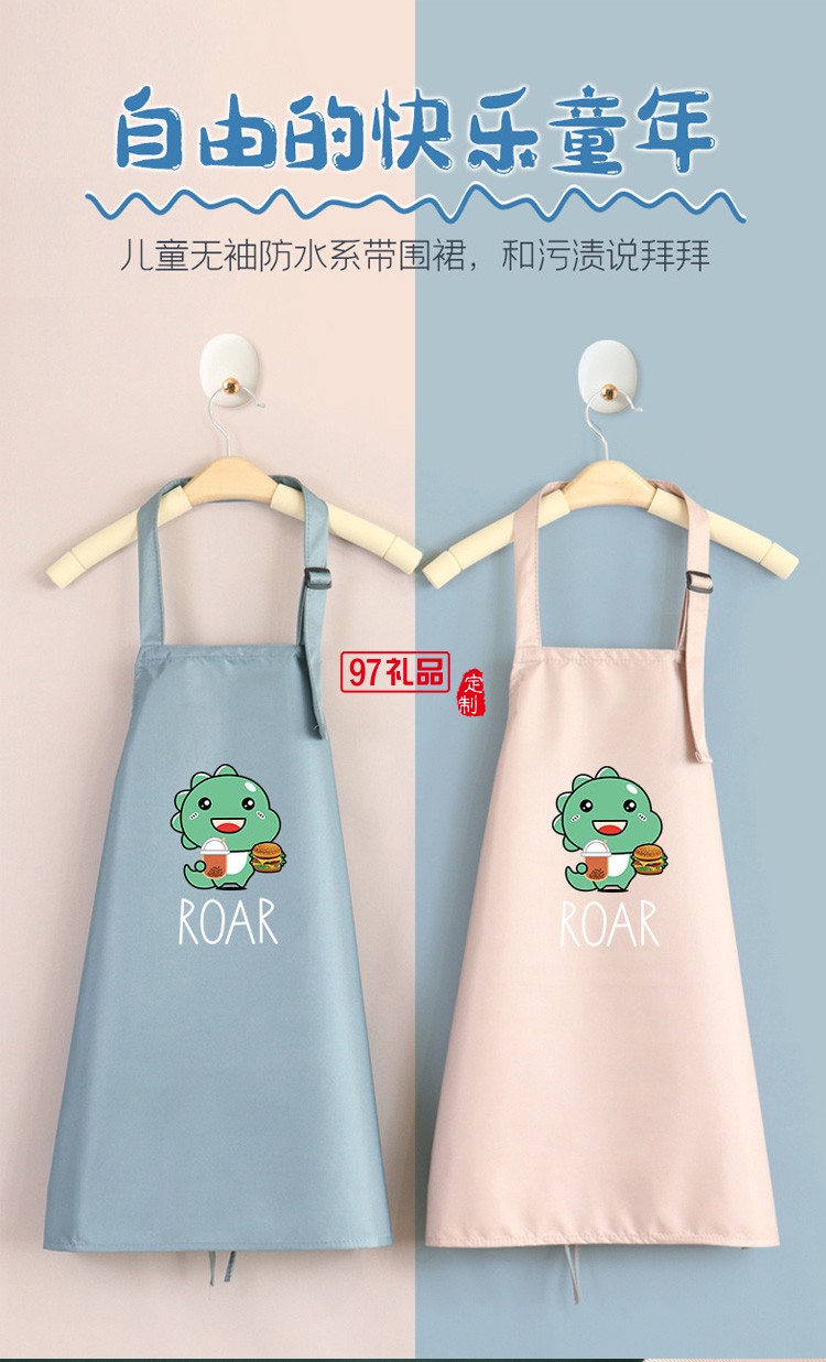 兒童畫(huà)畫(huà)圍裙廚房寶寶吃飯圍兜兒童繪畫(huà)美術(shù)罩衣定制公司廣告禮品