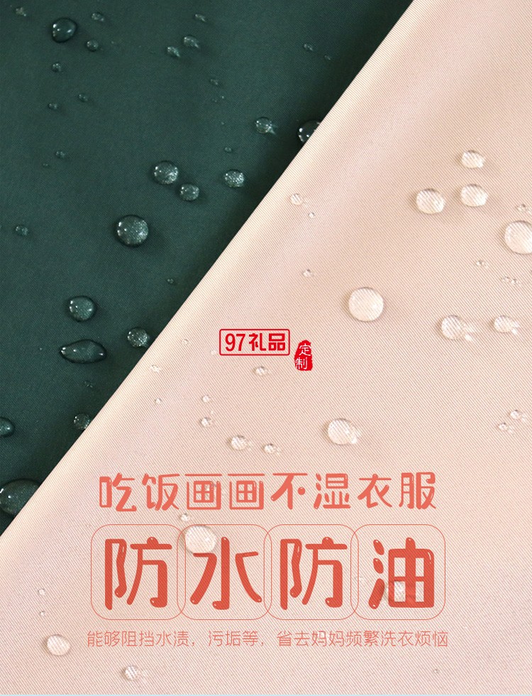 兒童畫(huà)畫(huà)圍裙廚房寶寶吃飯圍兜兒童繪畫(huà)美術(shù)罩衣定制公司廣告禮品