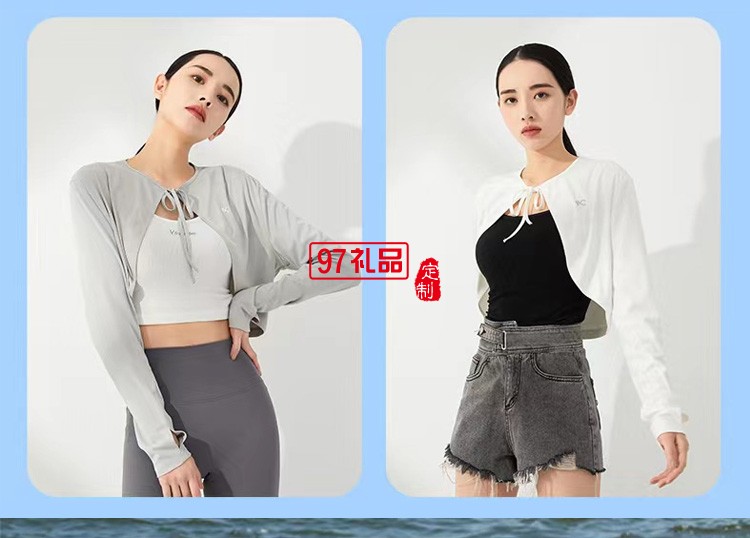 VVC防曬披肩衣服女薄款冰絲披肩長(zhǎng)袖外搭開(kāi)衫坎肩定制公司廣告禮品