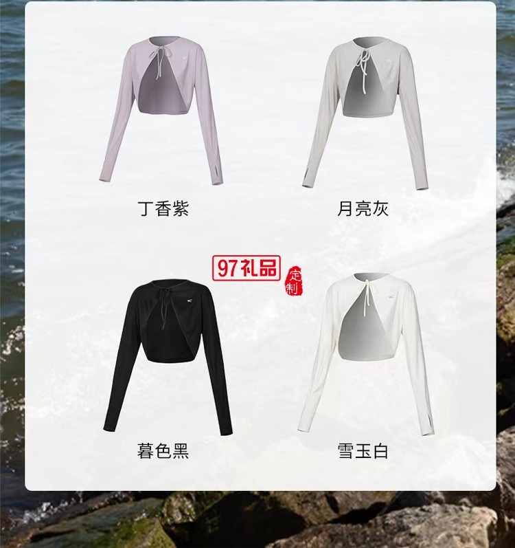 VVC防曬披肩衣服女薄款冰絲披肩長(zhǎng)袖外搭開(kāi)衫坎肩定制公司廣告禮品