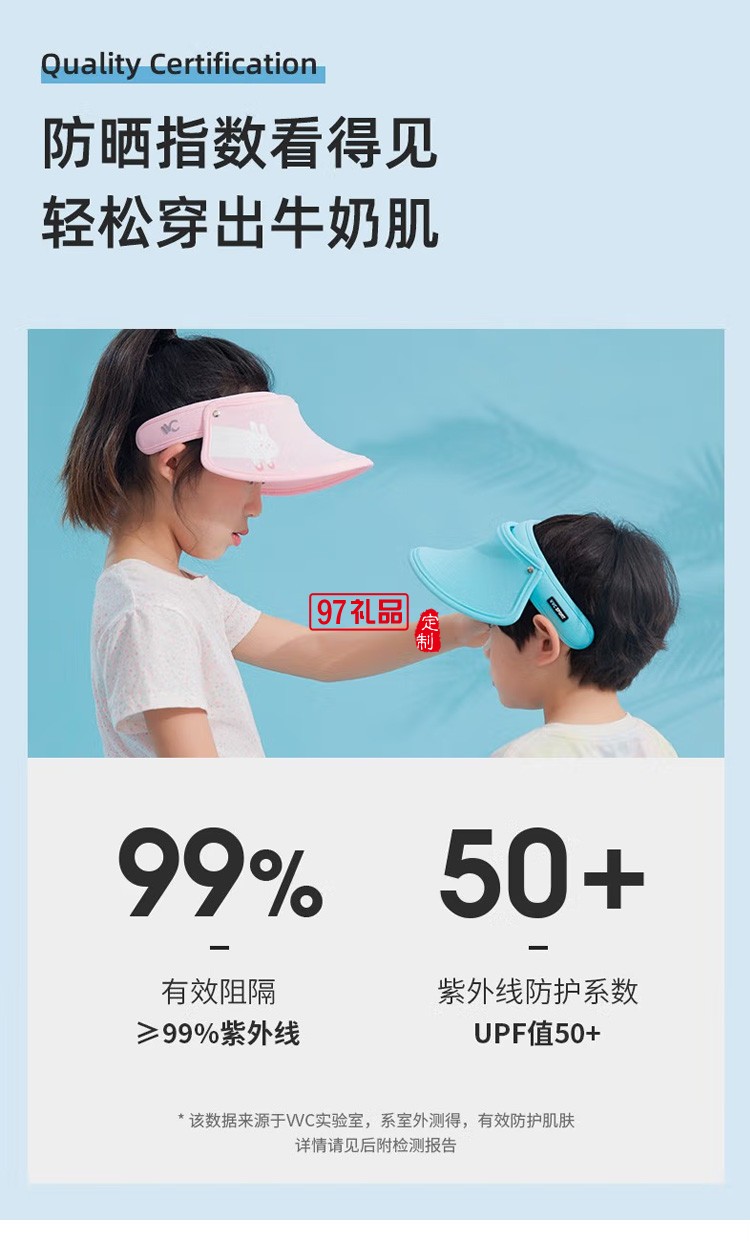 VVC兒童防曬帽女帽遮陽(yáng)帽遮臉?lè)雷贤饩€(xiàn)太陽(yáng)帽定制公司廣告禮品