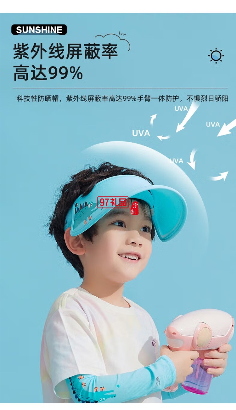 VVC兒童防曬帽女帽遮陽(yáng)帽遮臉?lè)雷贤饩€(xiàn)太陽(yáng)帽定制公司廣告禮品